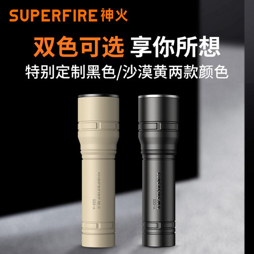 设计小巧 方便携带 重量仅85g