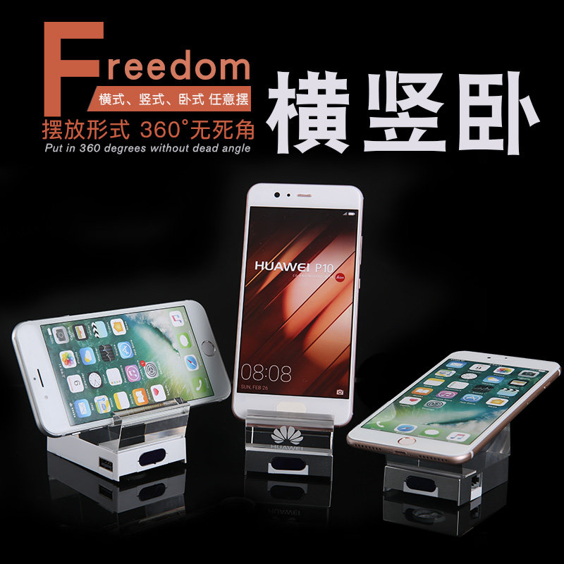 夷希微手机展示支架看电视透明亚克力充电直播托盘水晶桌面体验陈列新