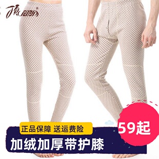 女内层纯棉中老年棉裤 秋裤 打底顶瓜瓜 男加绒加厚冬季 顶呱呱保暖裤