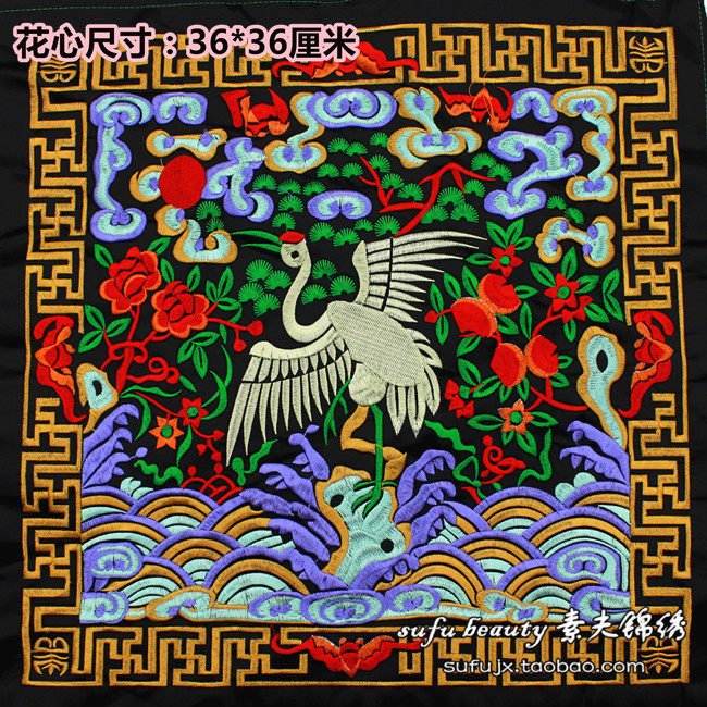 机绣绣片 民族服装包包加工辅料 diy配件配饰素材材料仙鹤补子