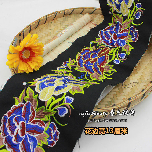 典雅大气时尚丝线牡丹花大花花边花条刺绣边绣花条子衣服服装服饰