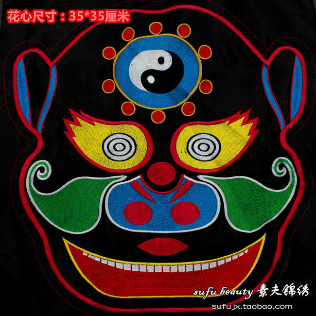 民族风刺绣八卦脸谱绣花绣片 刺绣绣布厂家直销 绣花布云南民族
