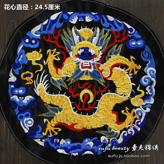 时尚民族风刺绣绣花补子龙文玩T恤外套加工刺绣绣片