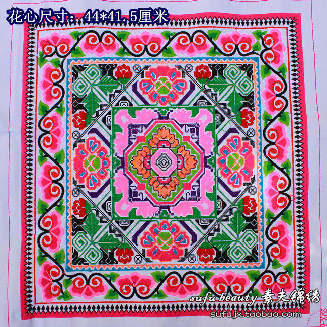 十字绣绣花片机绣民族风儿童抱被背被花心刺绣加工辅料半成品材料