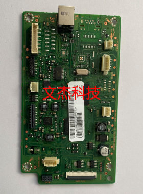 惠普HP136A主板 HP136WM 108W 108A 103A 136NW主板/接口板/通讯