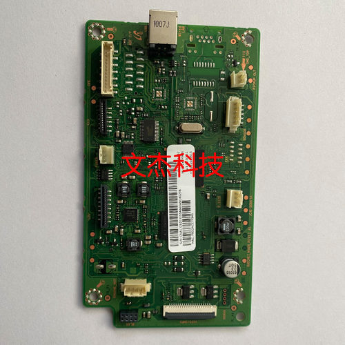 惠普HP136A主板 HP136WM 108W 108A 103A 136NW主板/接口板/通讯