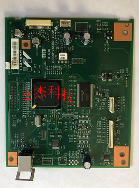 HPM1005MFP主板/接口板 原装惠普hp1005mfp接口板/主板