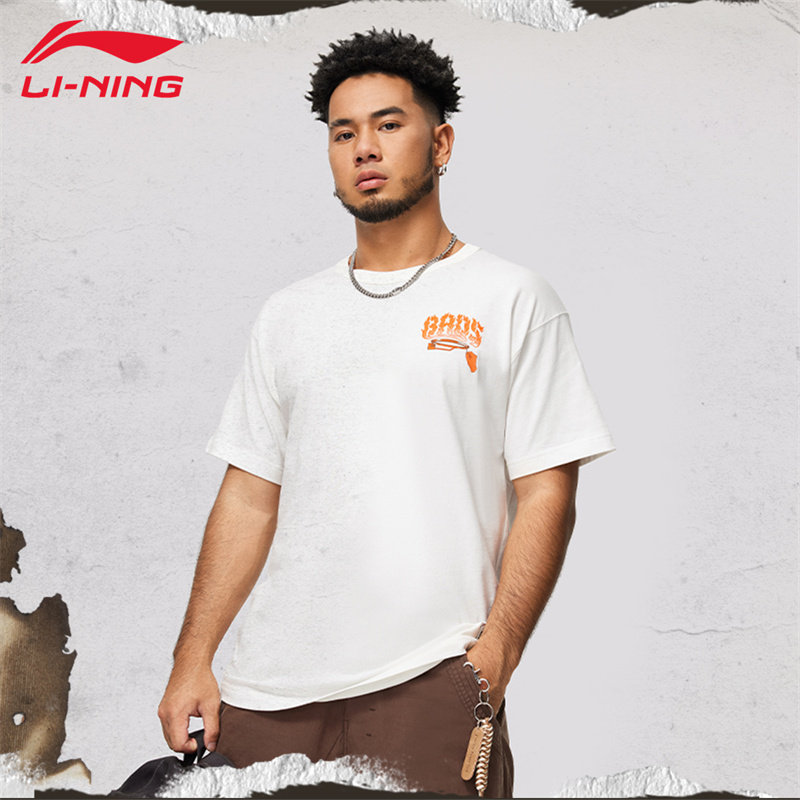 李宁短袖T恤反伍男夏新款时尚经典圆领潮流休闲跑步运动半袖上衣,运动服/休闲服装,运动T恤,淘宝优惠券,粉丝福利购,淘宝优惠卷
