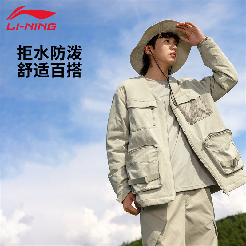 李宁外套男女同款CF溯户外