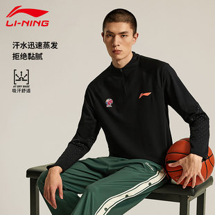 李宁篮球运动服男子秋冬长袖 T恤速干透气CBA专业弹力套头运动上衣