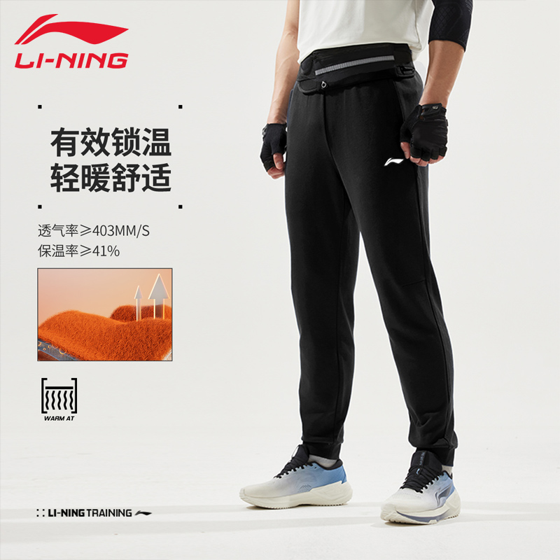 李宁加绒运动裤男冬季新款