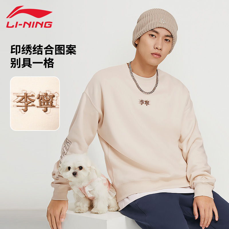 李宁情侣款时尚卫衣加绒保暖