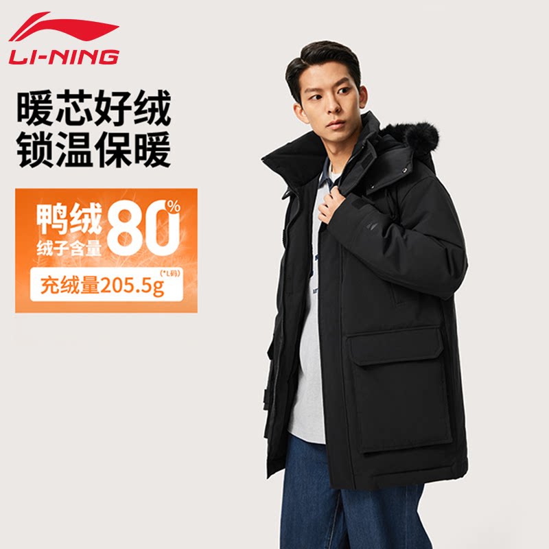 李宁羽绒服男款冬季中长款防风保暖时尚潮流休闲复古连帽羽绒外套