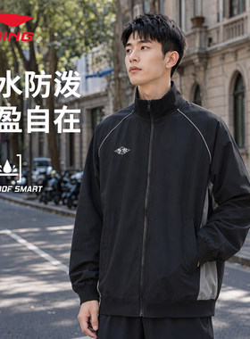 李宁外套男款秋季青少年立领