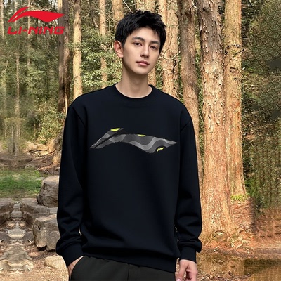 李宁卫衣男款秋冬青少年潮流圆领