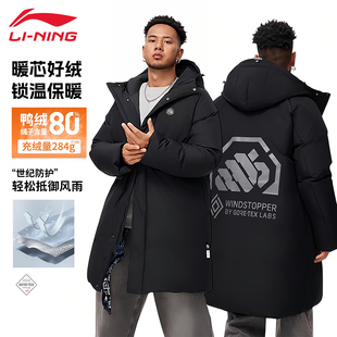 李宁羽绒服陈国豪同款男款冬季反伍长款潮流保暖鸭绒宽松运动外套