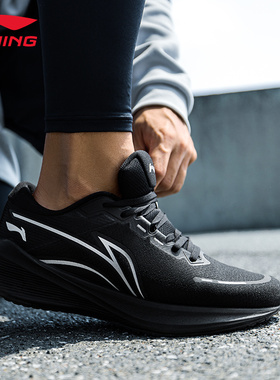 李宁吾适LITEV2跑步鞋男透气缓震防滑耐磨时尚潮流学生休闲运动鞋