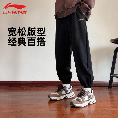 李宁运动裤男子2026春夏束脚卫裤