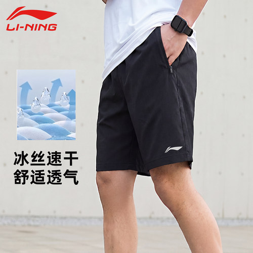 李宁速干短裤夏季男新款黑色透气