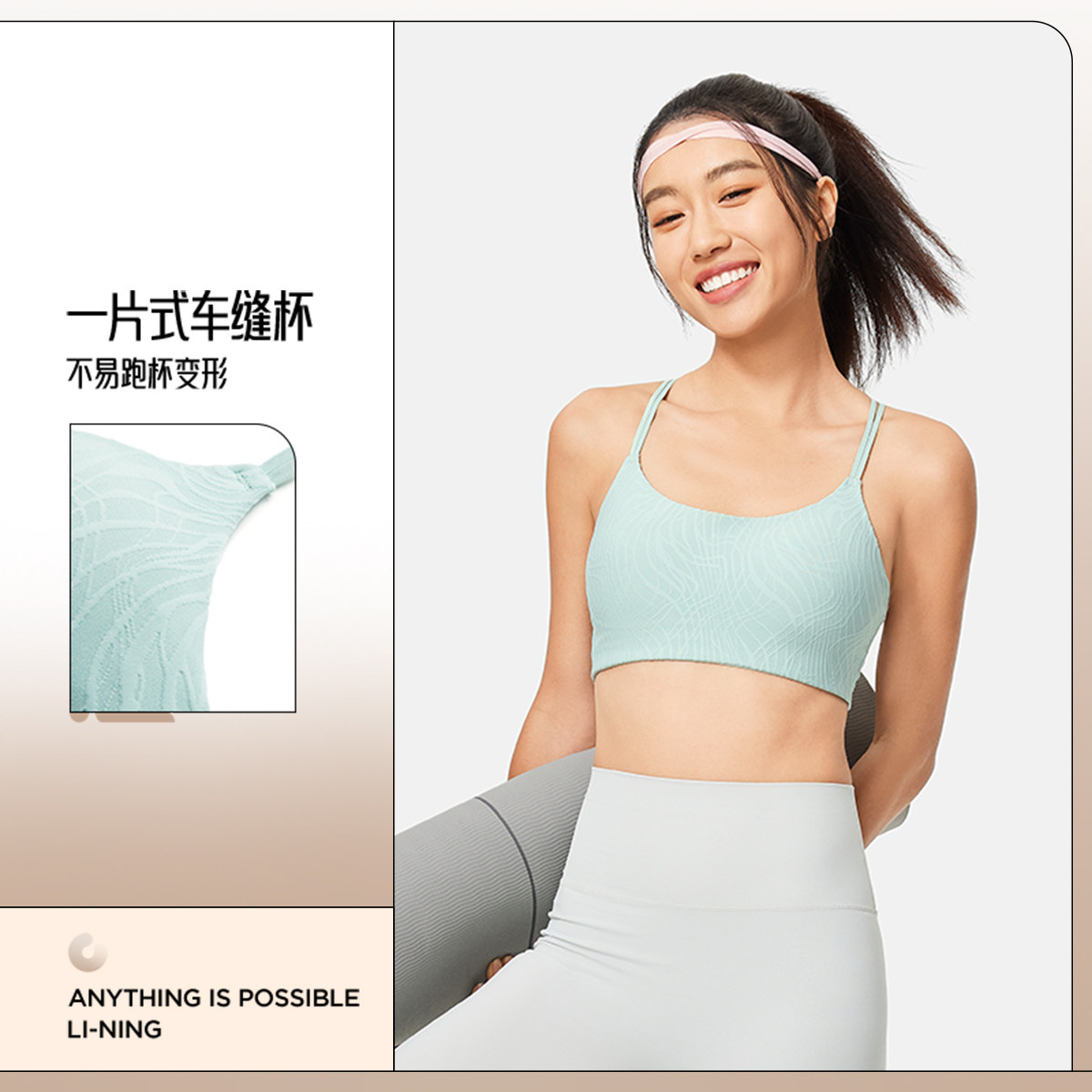 李宁运动背心女款减震有型柔软塑形轻度支撑简约舒适健身跑步文胸