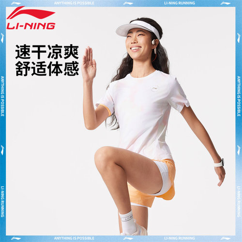 李宁T恤女子2026夏季运动短袖