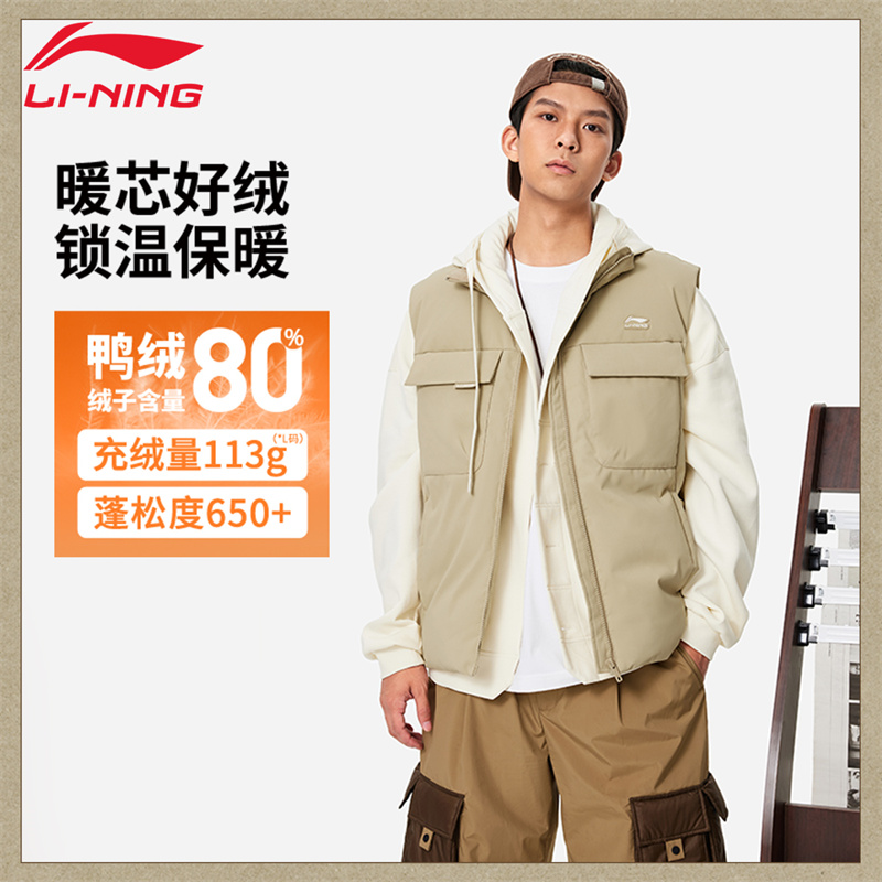 李宁羽绒马甲男款冬季保暖防泼水