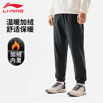 李宁运动裤男款防泼水束脚加绒
