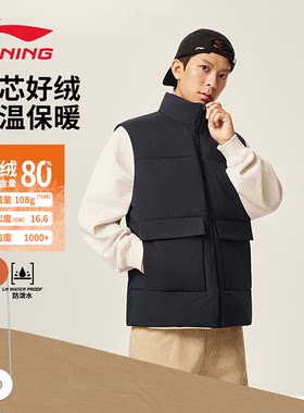 李宁羽绒马甲男款冬季保暖