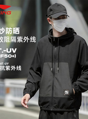 李宁男连帽UPF50+防晒衣