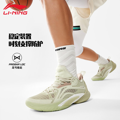 李宁篮球鞋闪击10正品男鞋