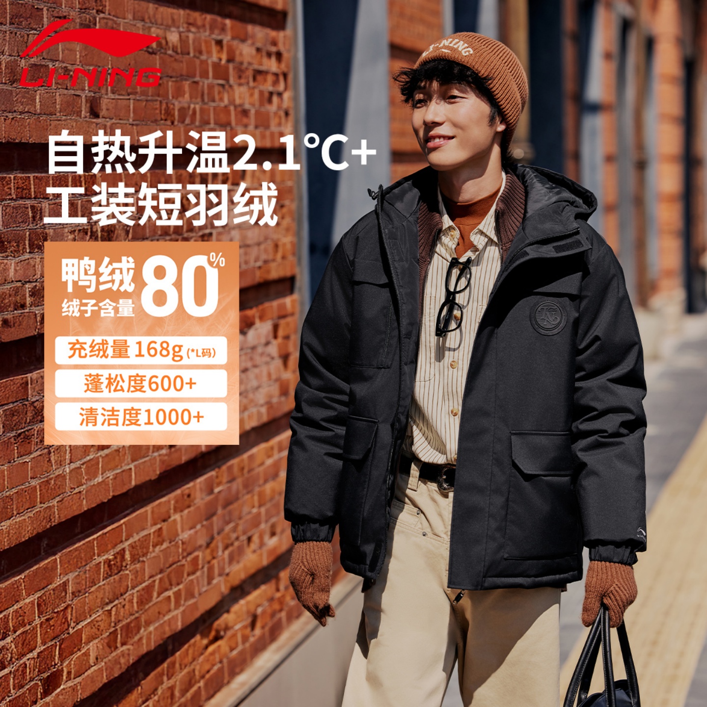 李宁2025新款冬季加厚保暖羽绒服