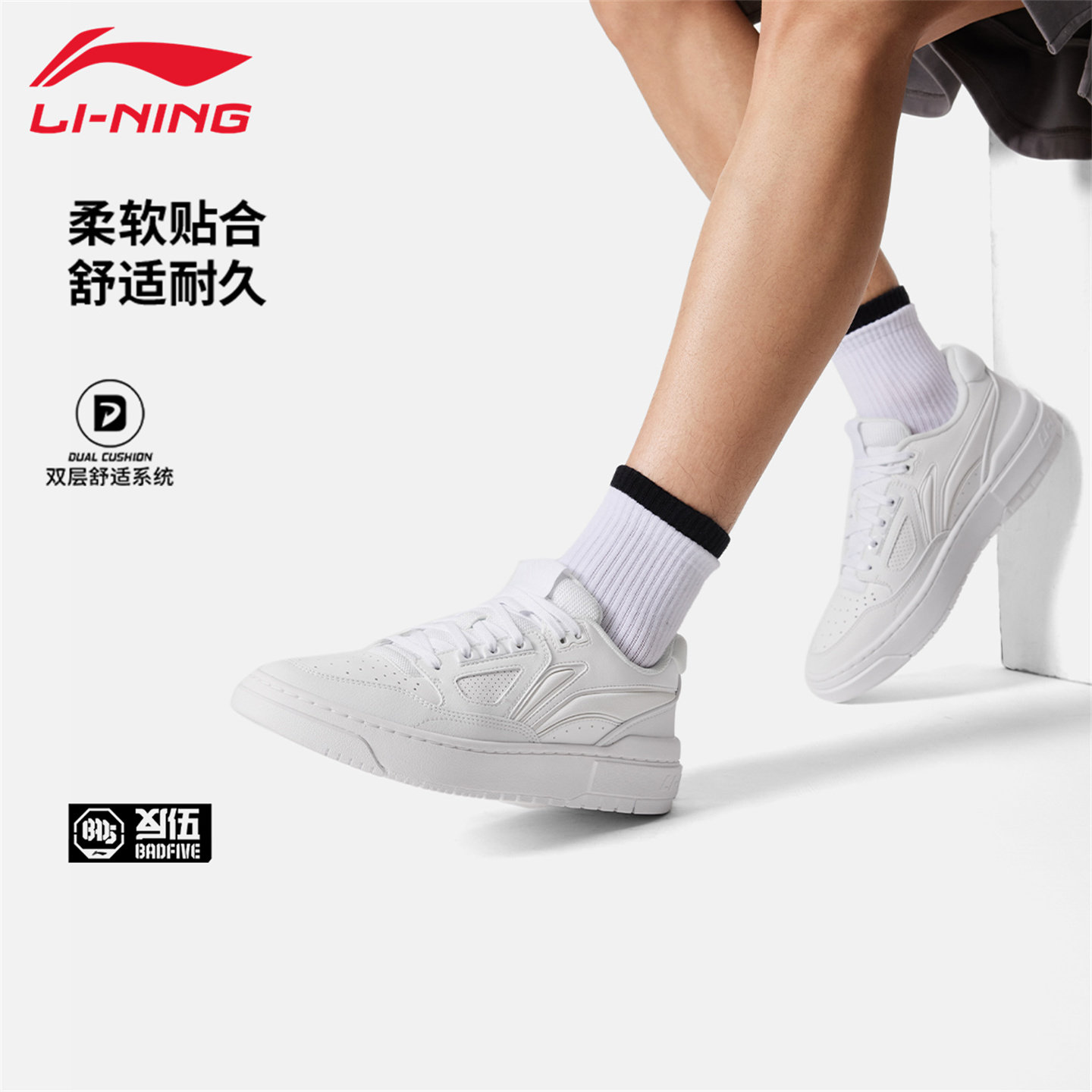 李宁休闲鞋男女同款春季低帮反伍新秀时尚透气板鞋运动篮球文化鞋