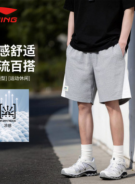 李宁夏季透气舒适跑步五分短裤