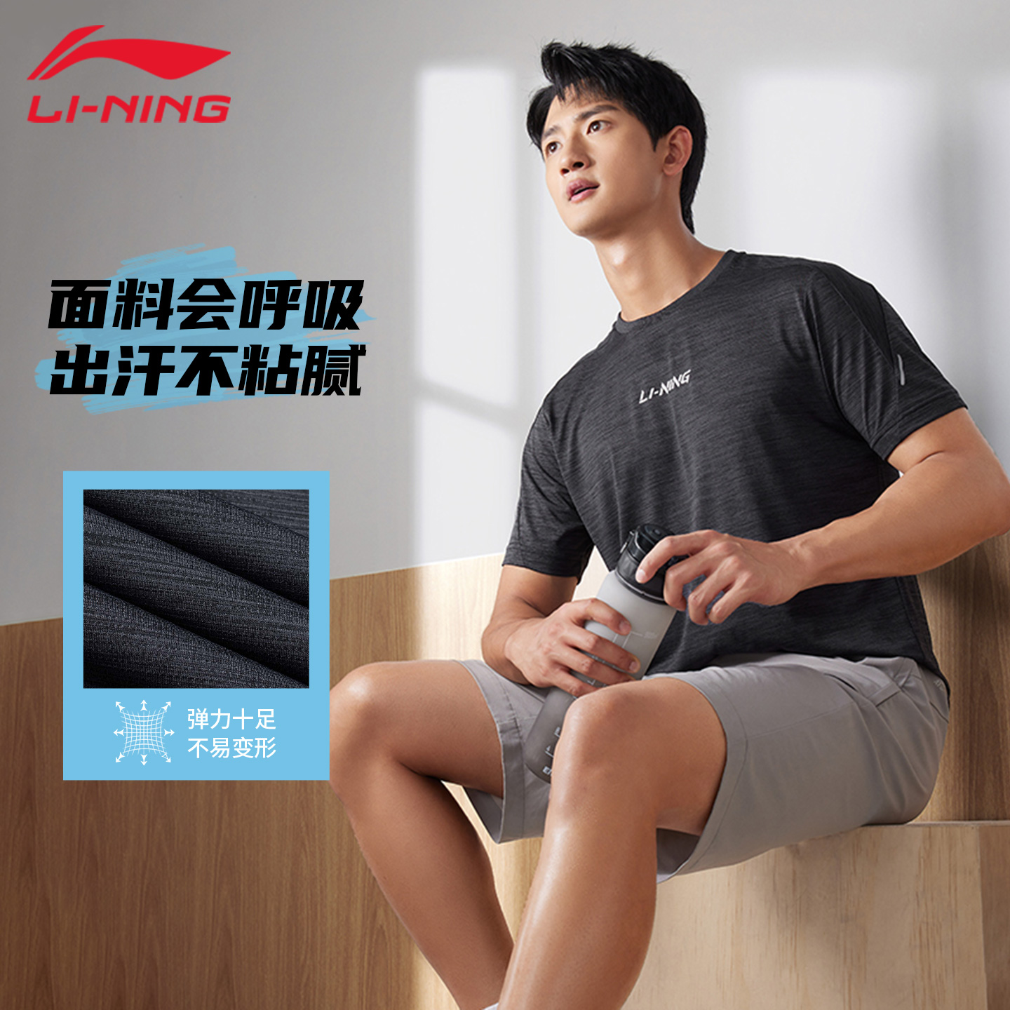 李宁短袖T恤男夏季智能排湿速干