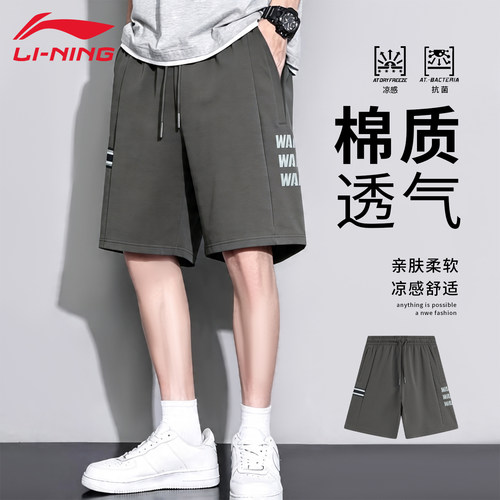 李宁运动短裤男夏季韦德青少年