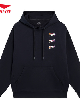 李宁卫衣男子韦德时尚潮流篮球宽松美式印花休闲连帽套头秋冬卫衣