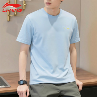 李宁短袖T恤男士夏季凉爽轻薄柔软速干透气舒适纯色百搭运动上衣