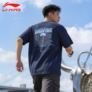 半袖 反伍纯棉印花透气舒适休闲透气运动文化衫 T恤男夏季 李宁短袖