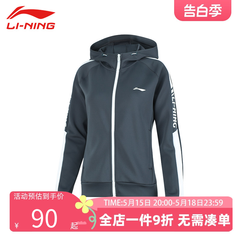 李宁外套女开衫卫衣春秋新款训练服正品跑步休闲上衣女士运动服