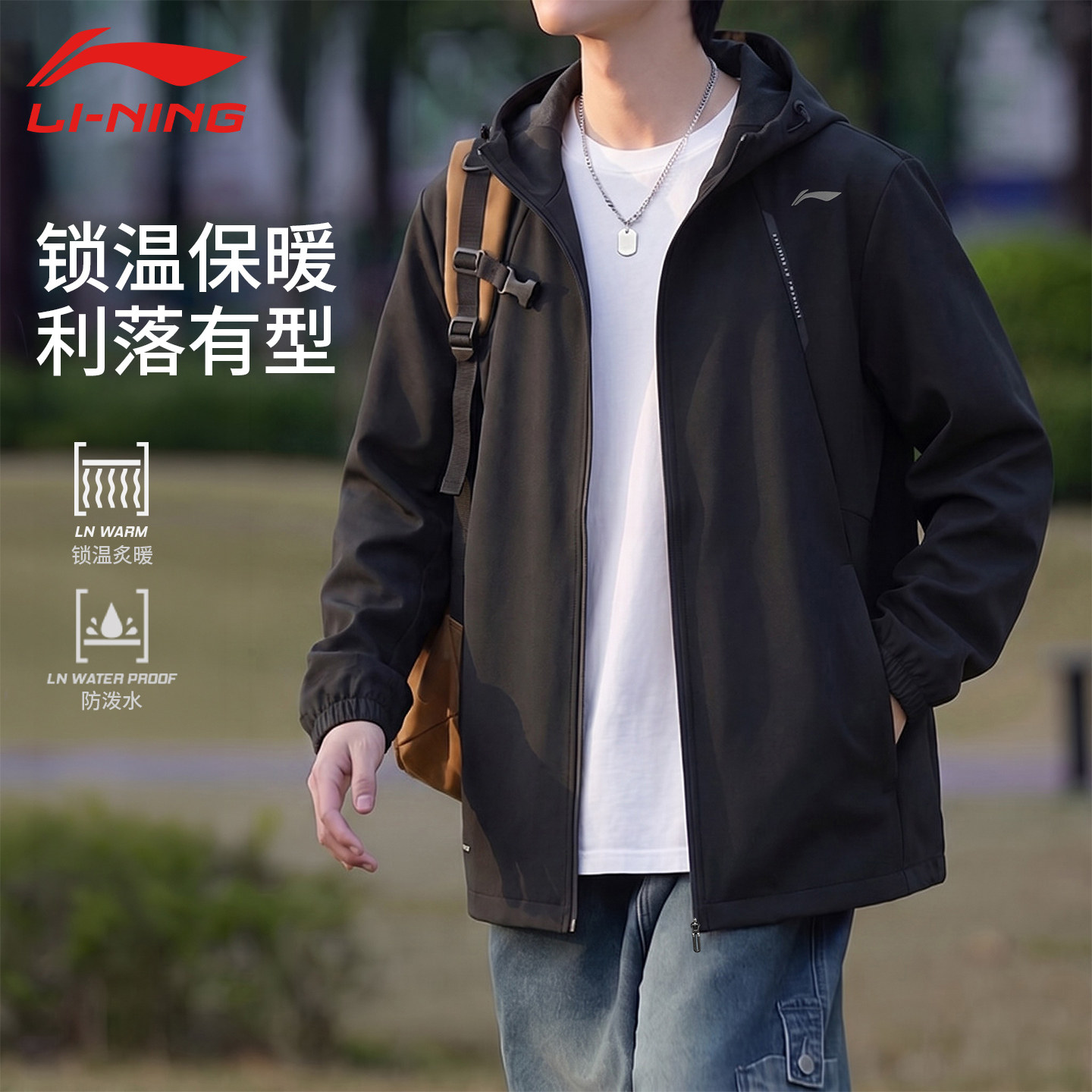 李宁风衣男秋冬加绒防泼水锁温保暖舒适百搭简约连帽运动夹克外套