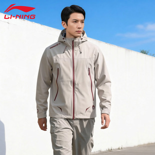 李宁外套男款2026春季新款连帽上衣防护珑壳户外防风拉链运动夹克