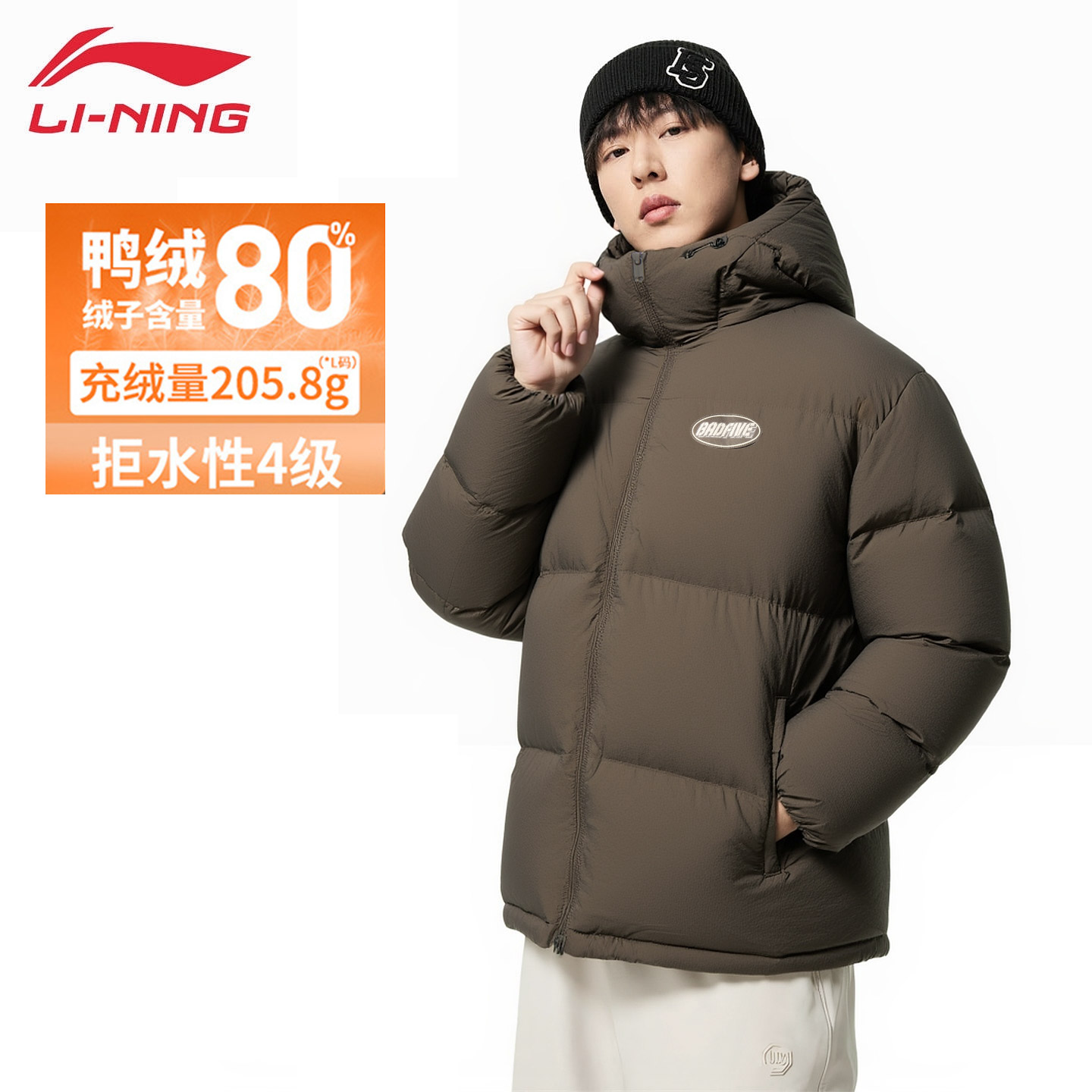 李宁防寒保暖连帽短款羽绒服