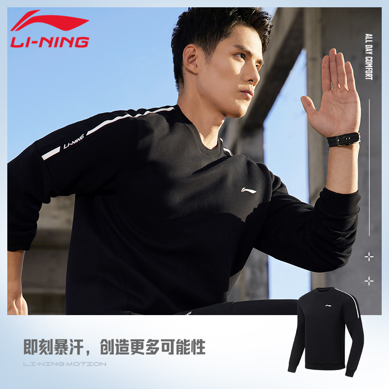 李宁健身运动圆领无帽卫衣