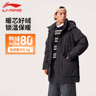 李宁羽绒服男款中长款冬款时尚潮流鸭绒保暖连帽外套休闲运动上衣