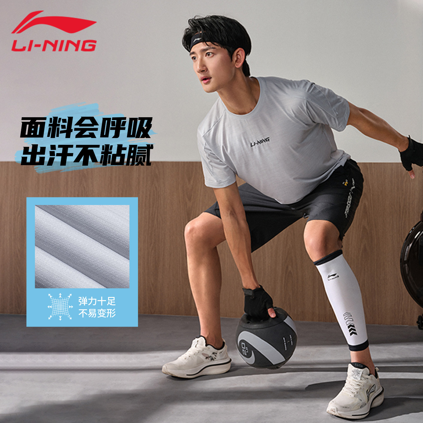 李宁短袖T恤男夏季智能排湿速干