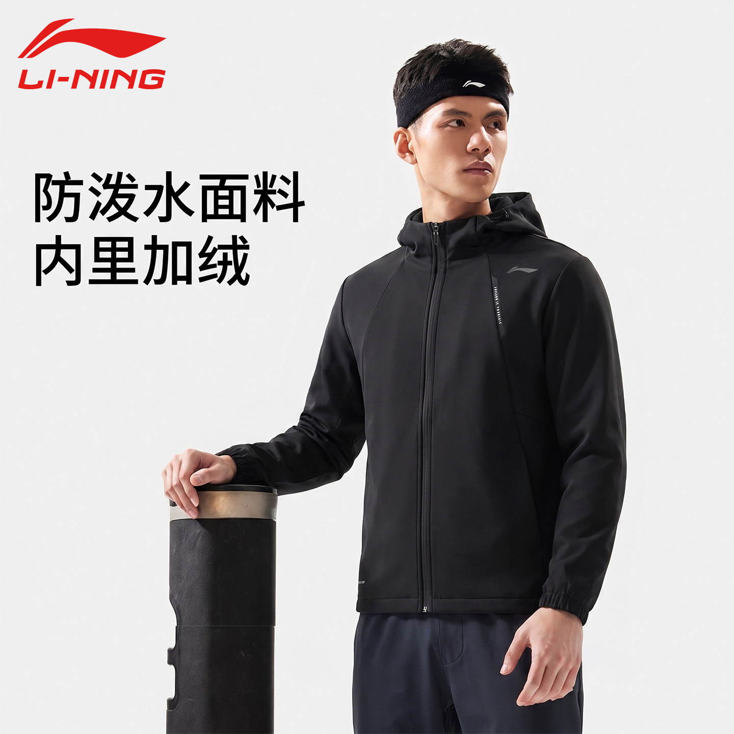 李宁运动风衣男款秋冬加绒防泼水图片