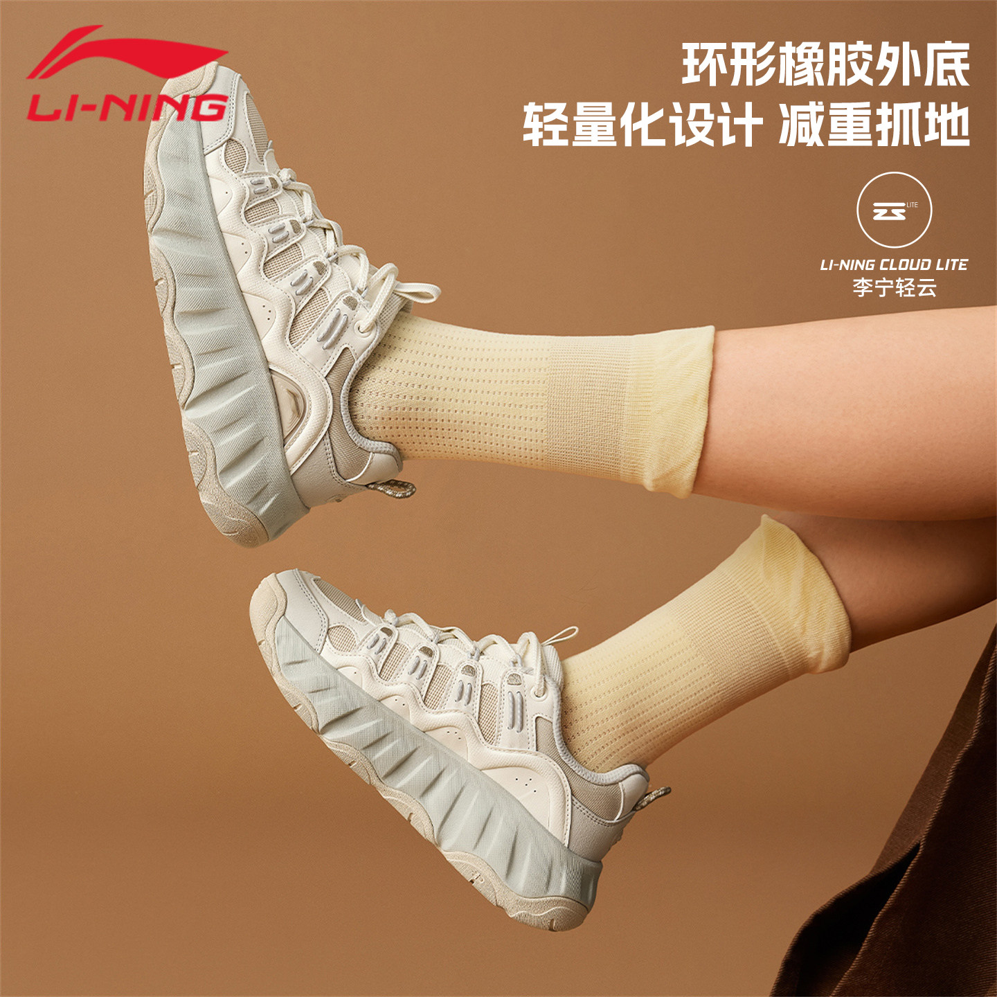李宁休闲鞋女鞋透气减震舒适厚底面包曲奇鞋运动鞋百搭经典老爹鞋