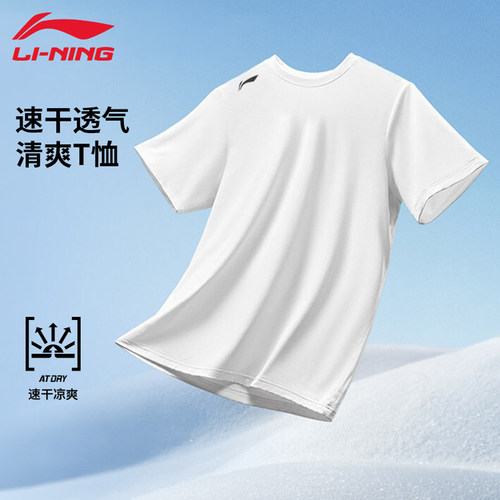 李宁速干短袖男士夏季健身