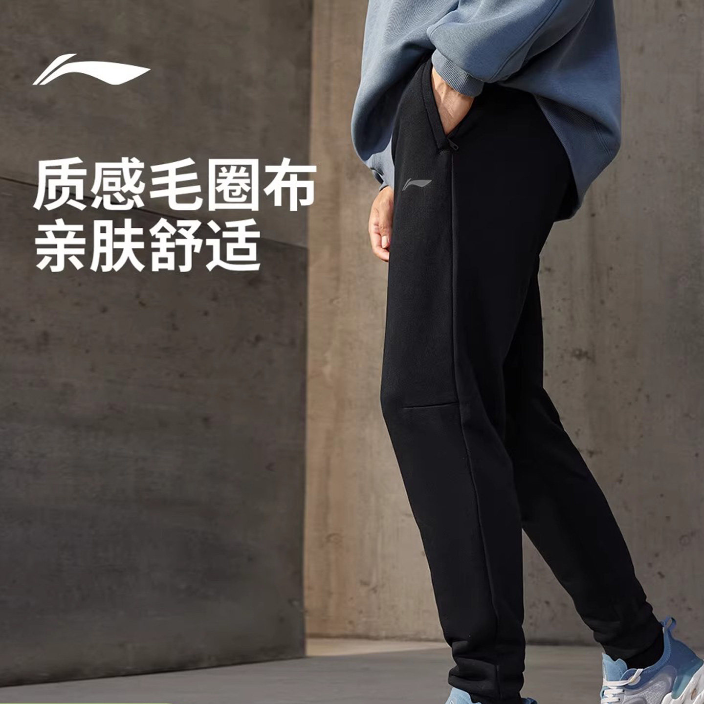 李宁卫裤男款春夏裤子黑色棉质舒适百搭健身训练跑步休闲运动长裤