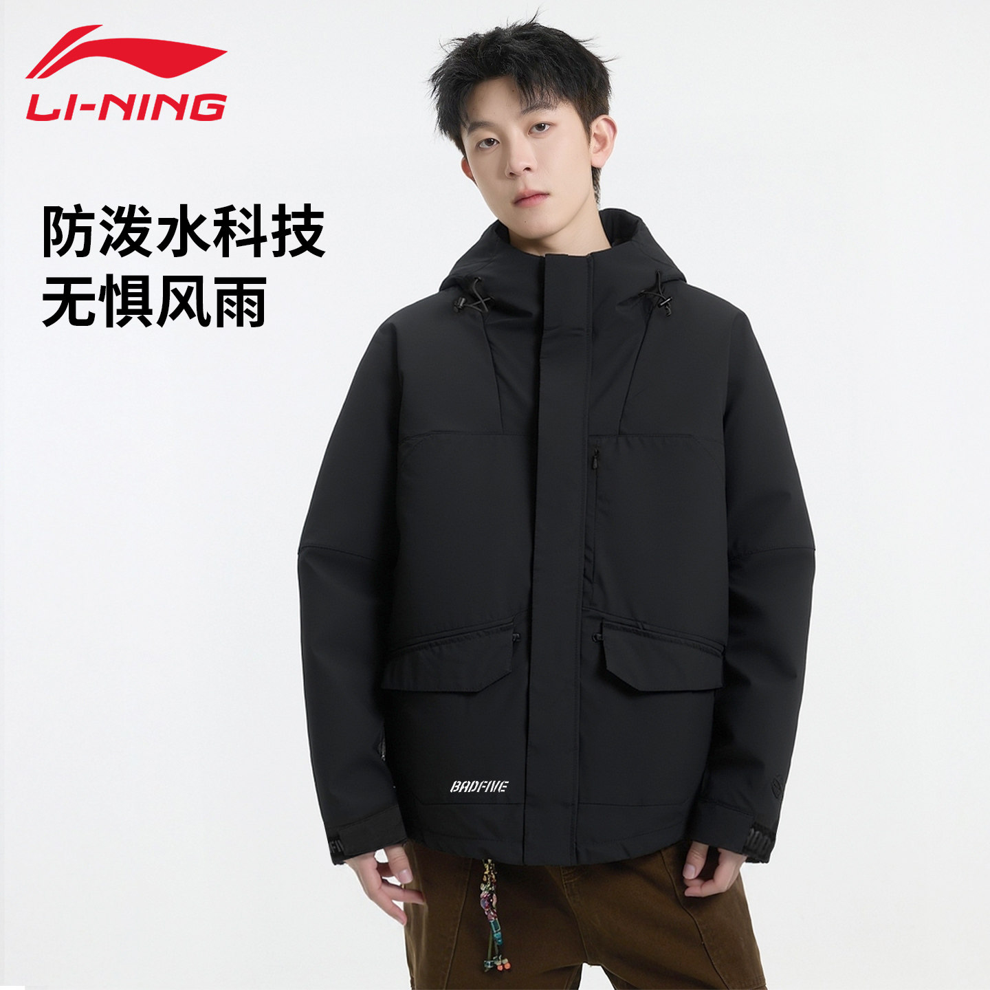 李宁运动外套男春秋反伍宽松连帽图片